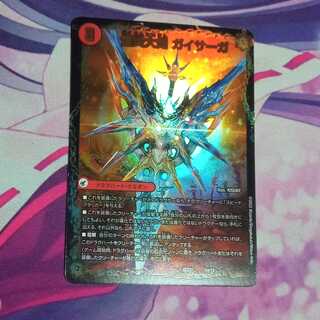 Bomb FireGreatsword Guy Saga