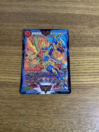 Psychic Senryu Ha Malt NEXT