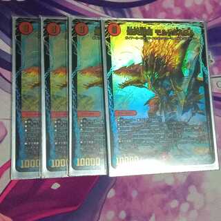 Explosion Magna Drago High Malt SAGA