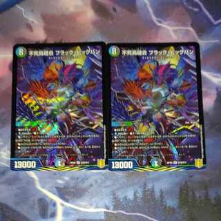 Phoenix Stitch Together Black Big Bang SR S10/S11