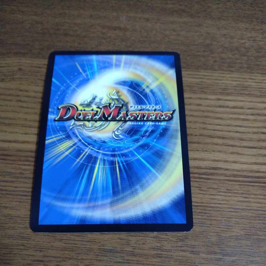 Declaration of Victory Onimaru "HA" WINNER