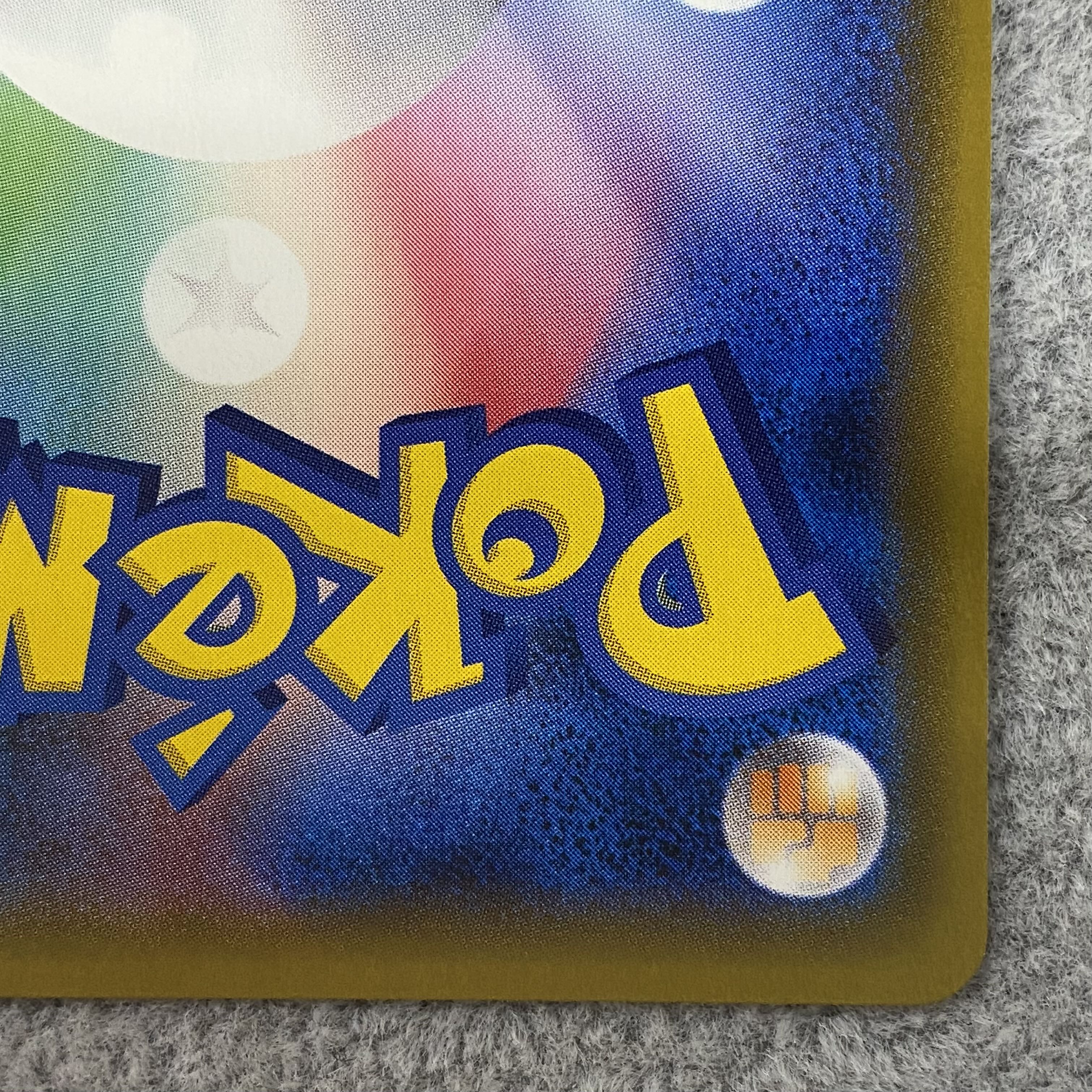 Olivia PROMO 053/SM-P 1枚