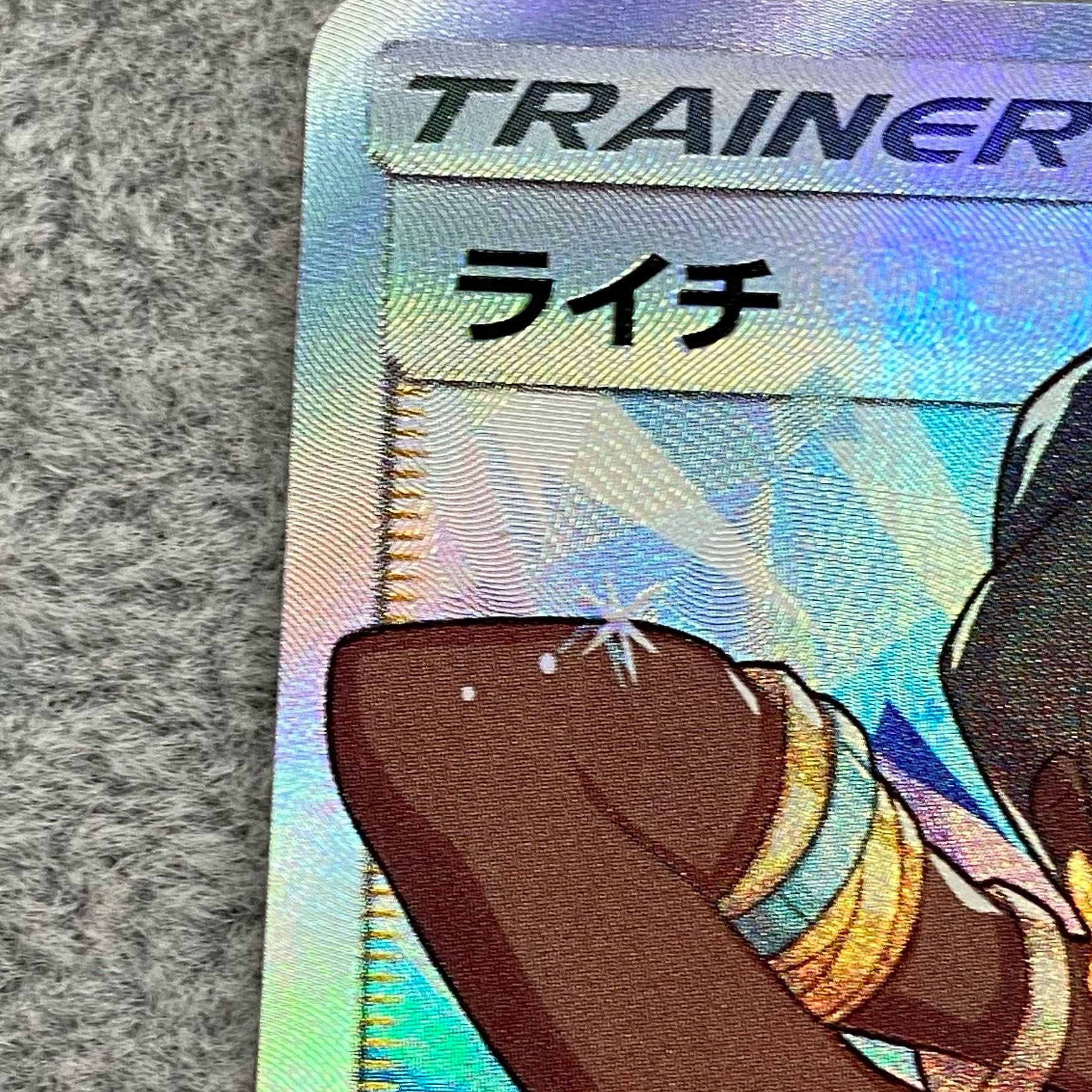 Olivia PROMO 053/SM-P 1枚