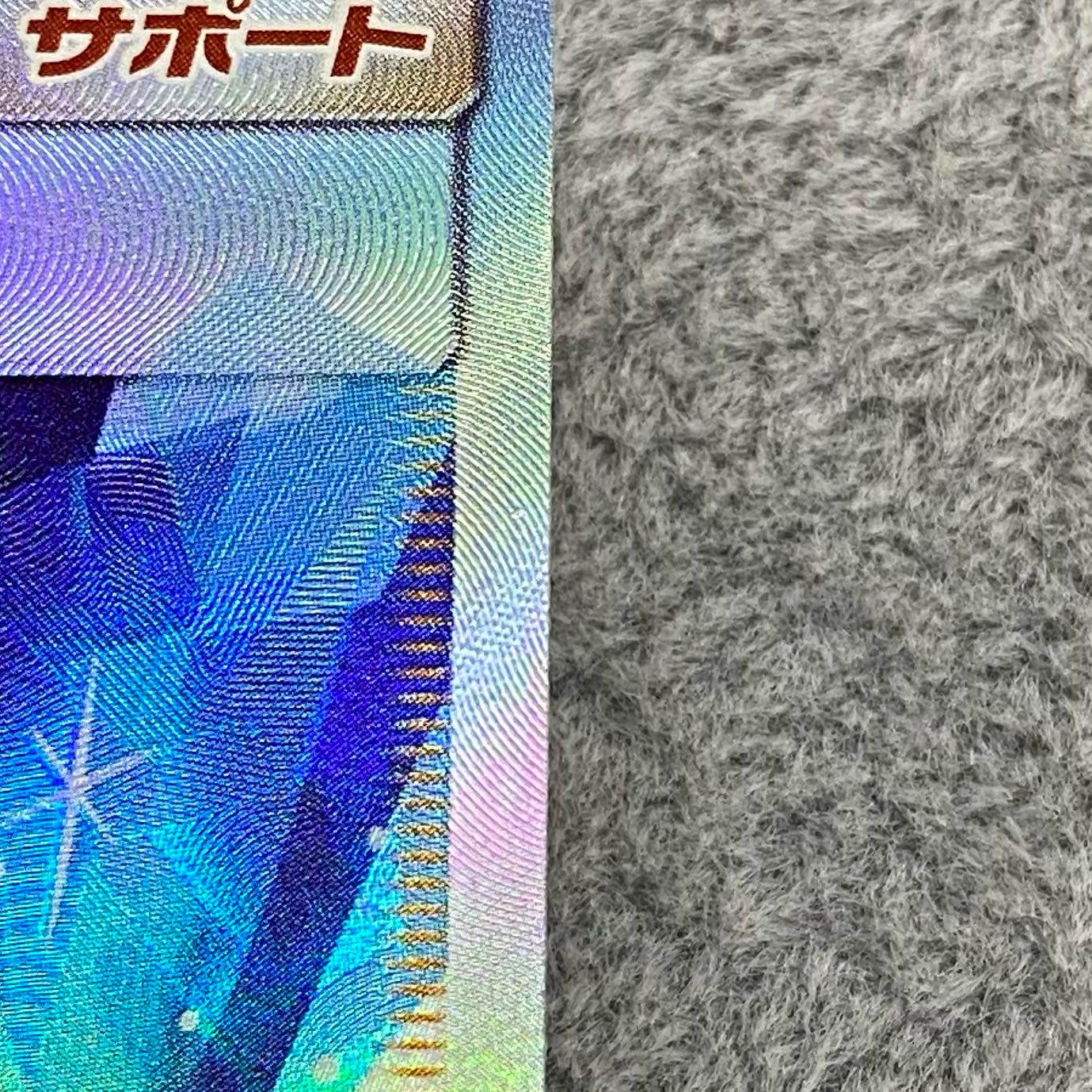 Olivia PROMO 053/SM-P 1枚