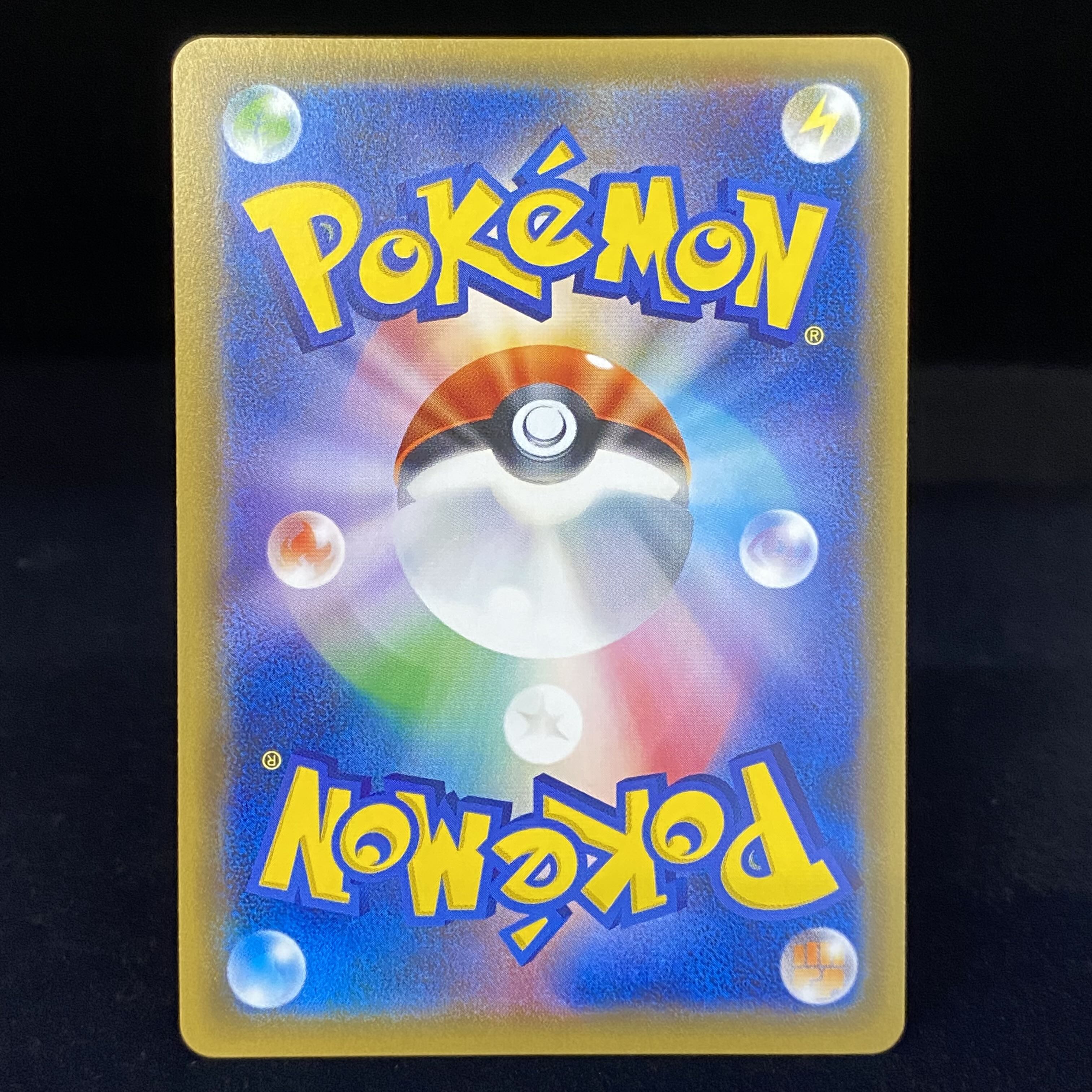 Olivia PROMO 053/SM-P 1枚