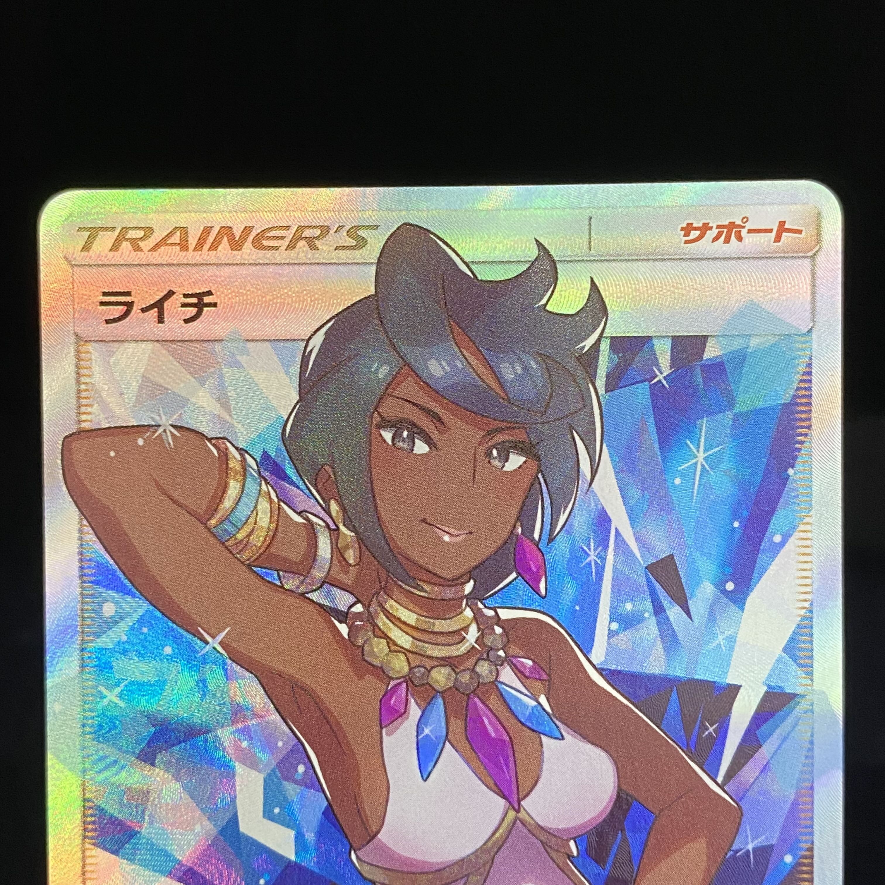 Olivia PROMO 053/SM-P 1枚