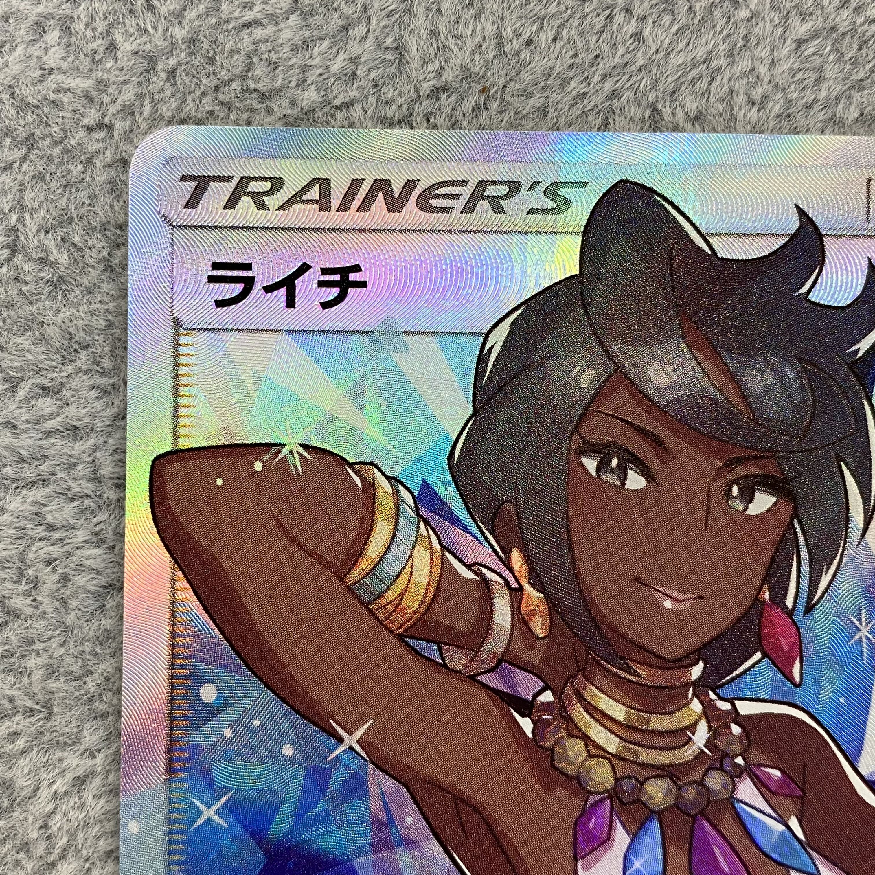 Olivia PROMO 053/SM-P 1枚