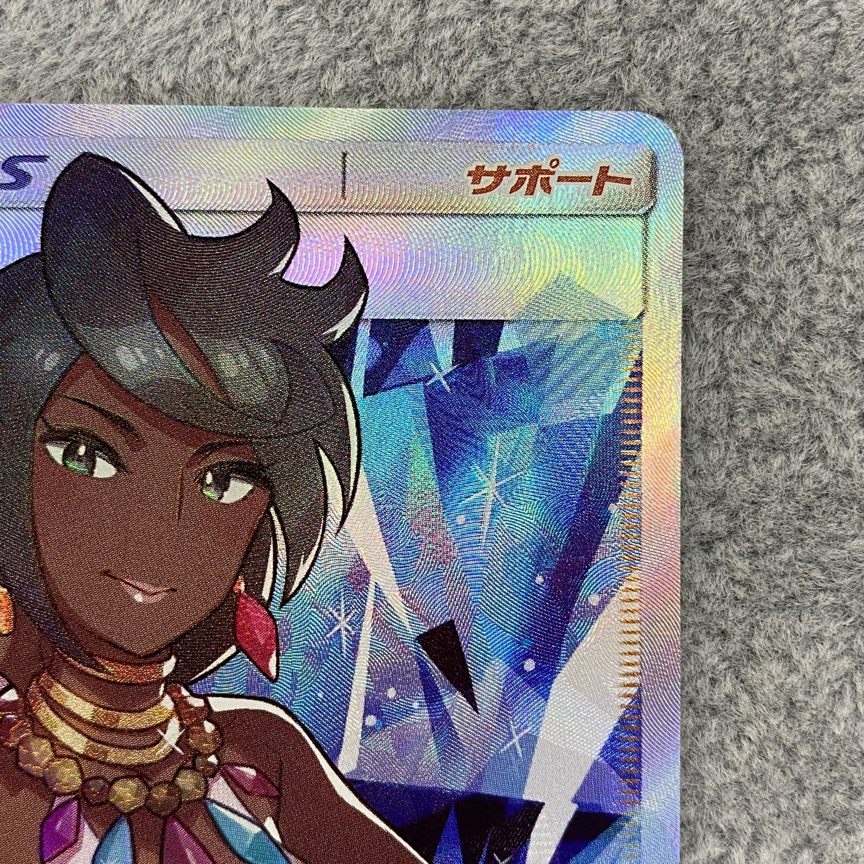 Olivia PROMO 053/SM-P 1枚