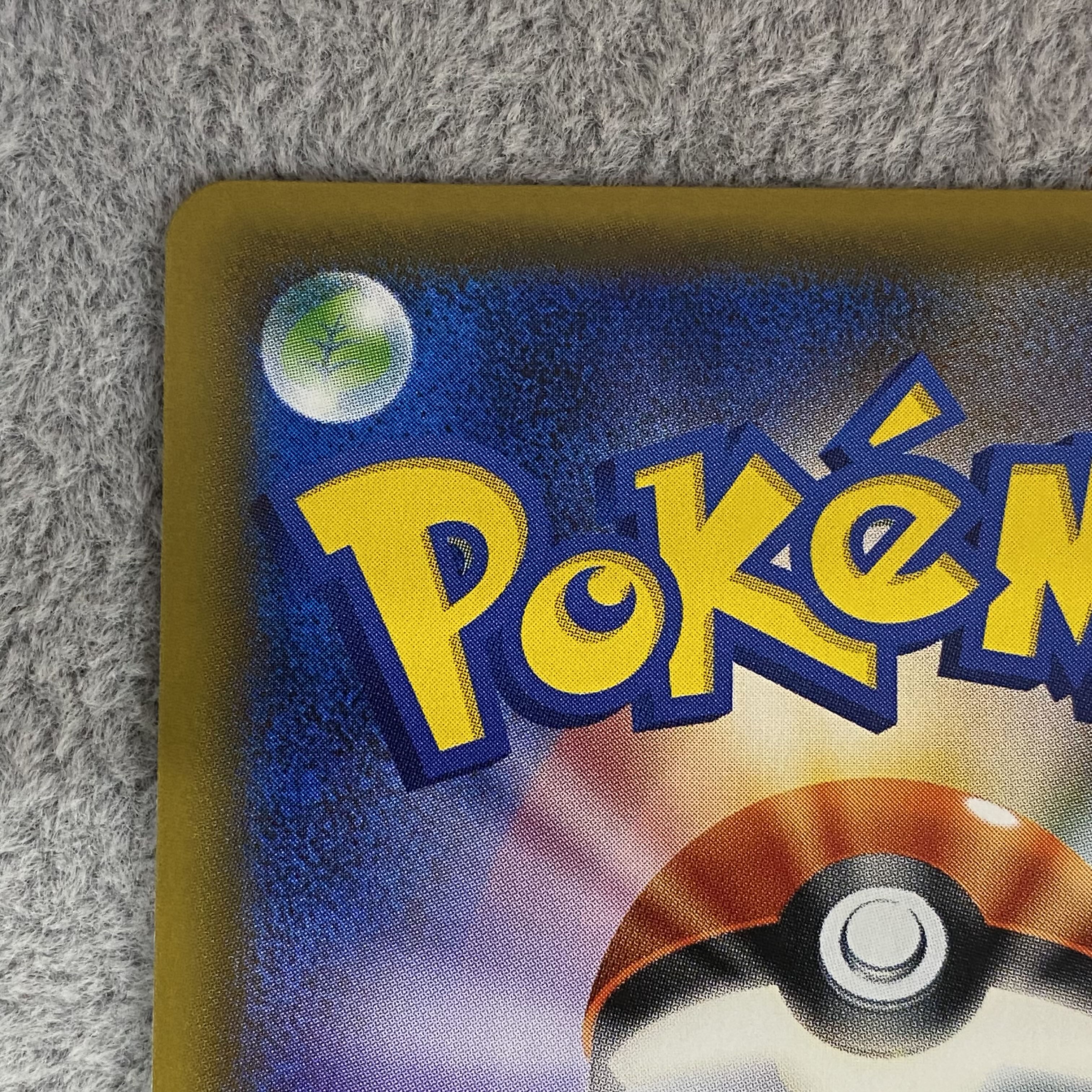 Olivia PROMO 053/SM-P 1枚