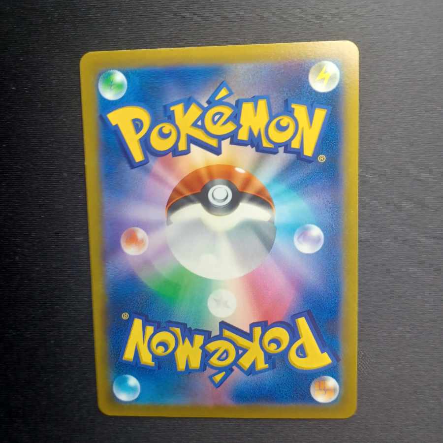 Cancel colon (mirror) U 063/067