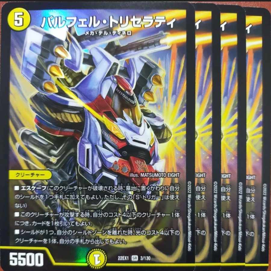 2022 Set Discount Parfel Tricerati SR 3/130