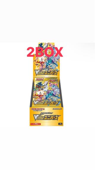 VSTAR Universe VSTAR Universe 2box