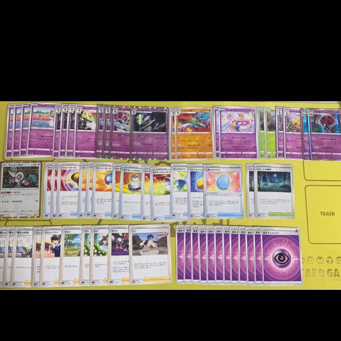 ポケモンカード サーナイト アルカナシャイン 構築済みデッキの通販 Role Magi トレカ専用フリマアプリ