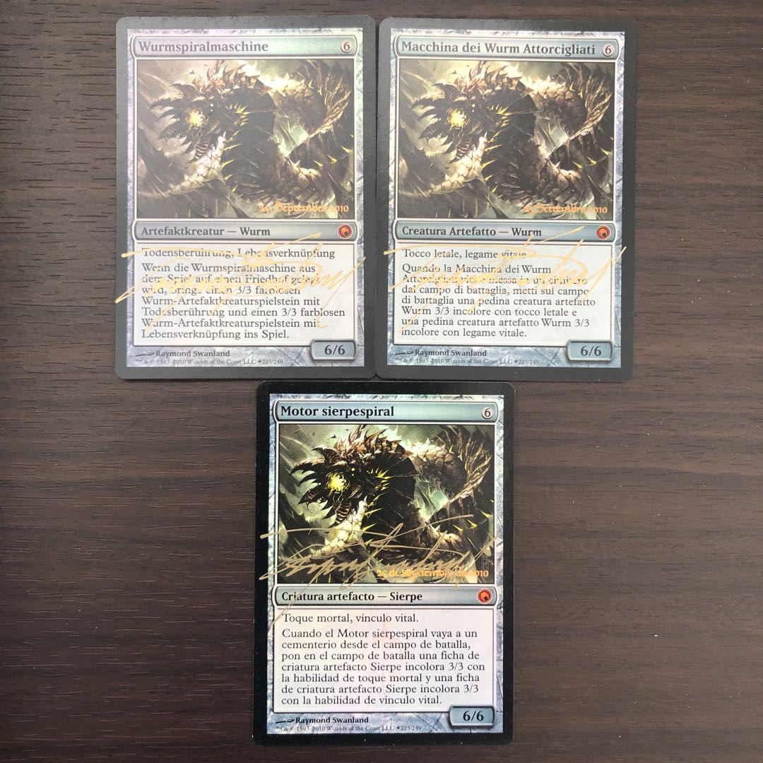 ワームとぐろエンジン/Wurmcoil Engine foil サインド 3枚