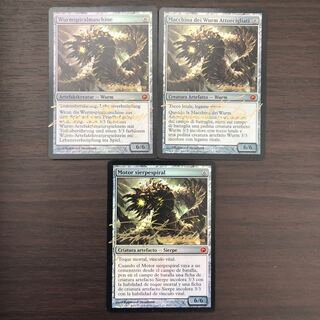 ワームとぐろエンジン/Wurmcoil Engine foil サインド 3枚