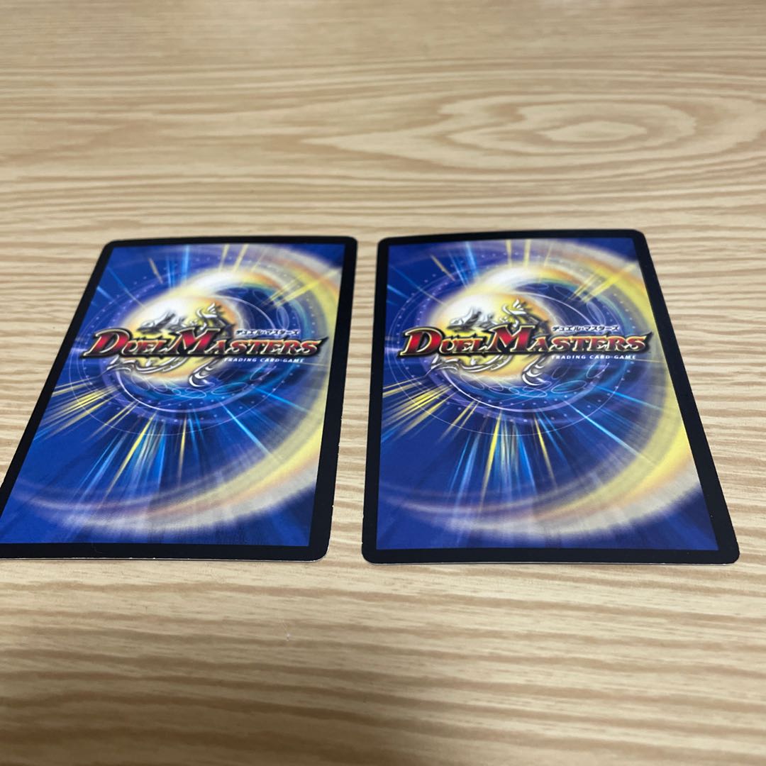 Call of the Soul U P64/Y9 Promo 2 copies