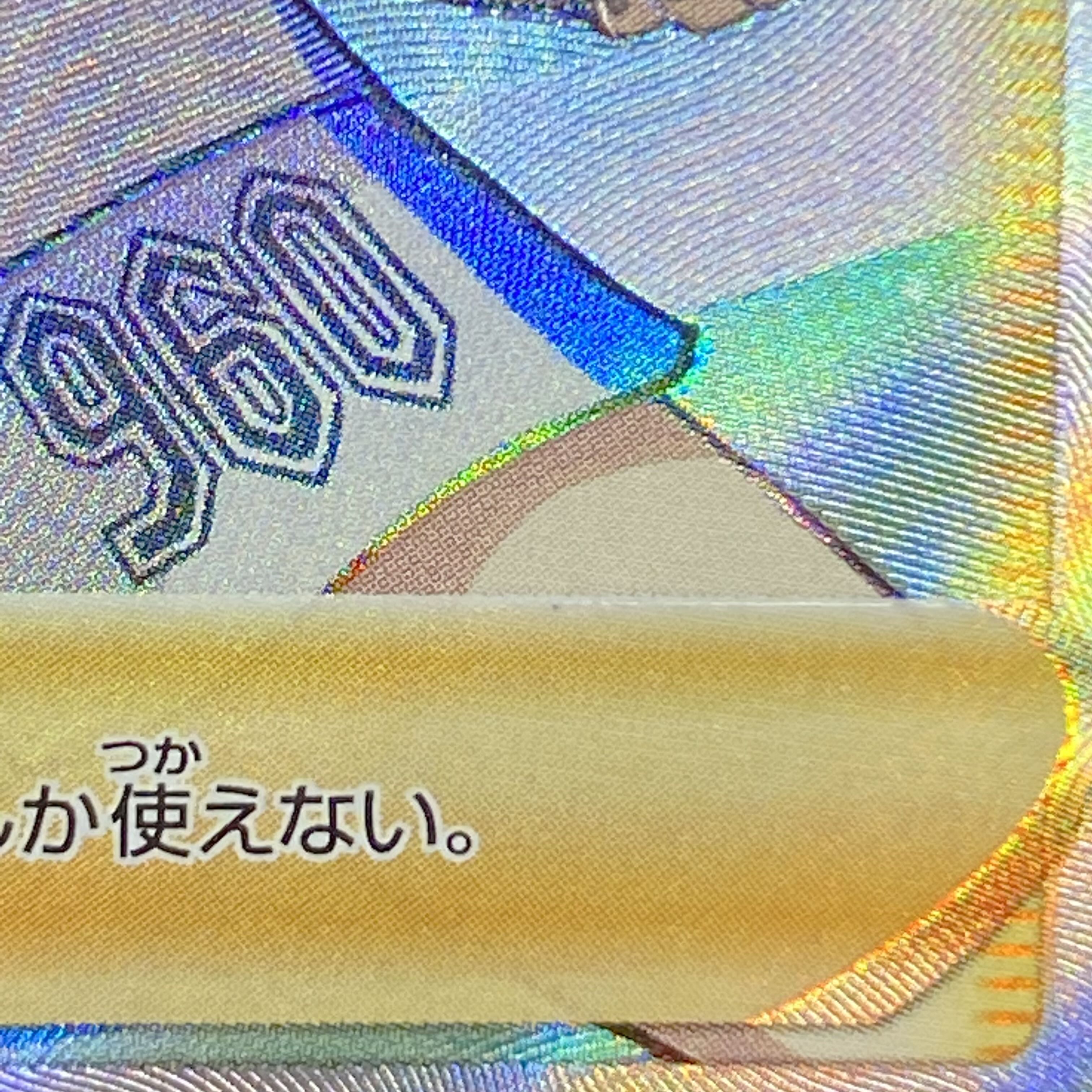 マリィ SR シャイニースターV シャイニーマリィ SR 198/190