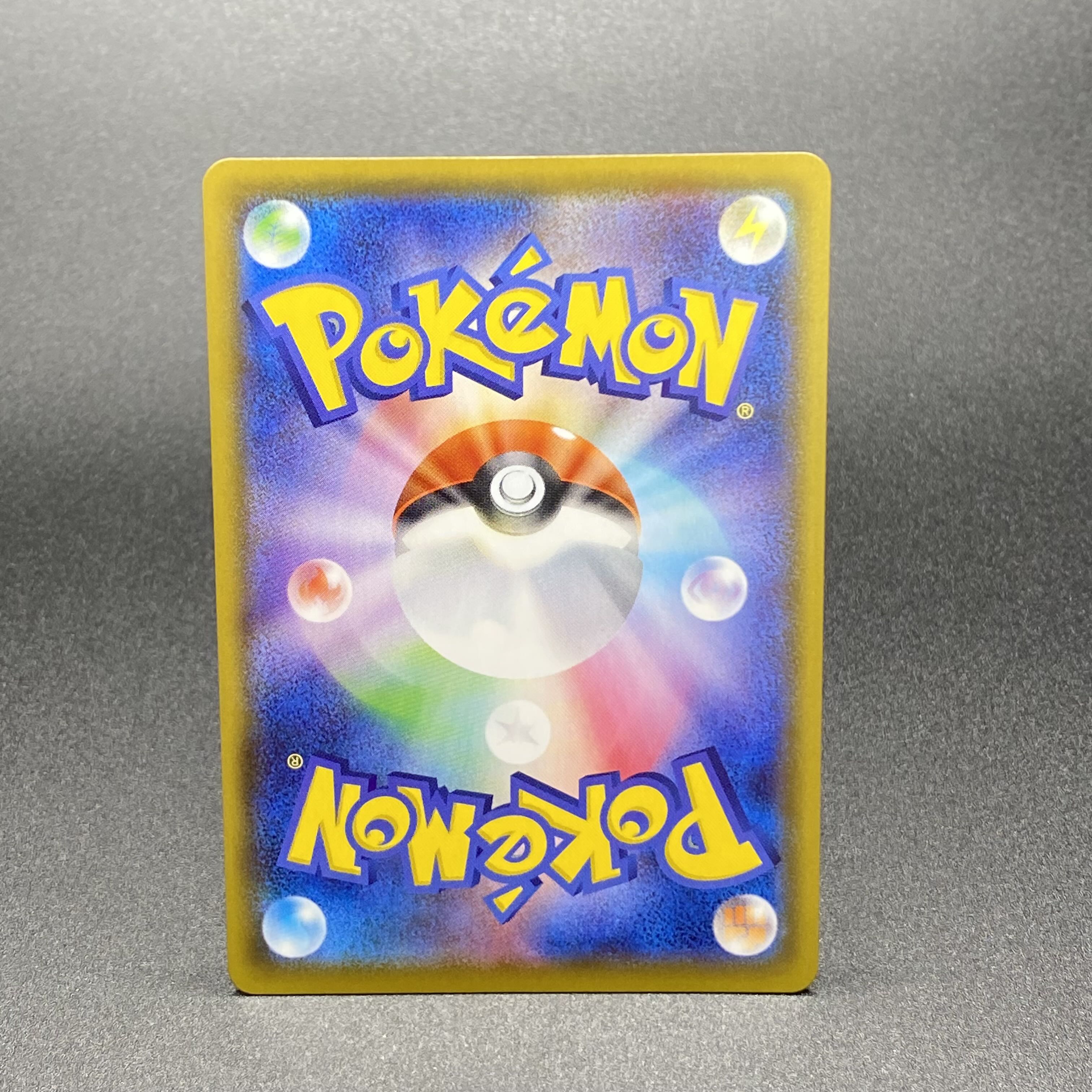 マリィ SR シャイニースターV シャイニーマリィ SR 198/190