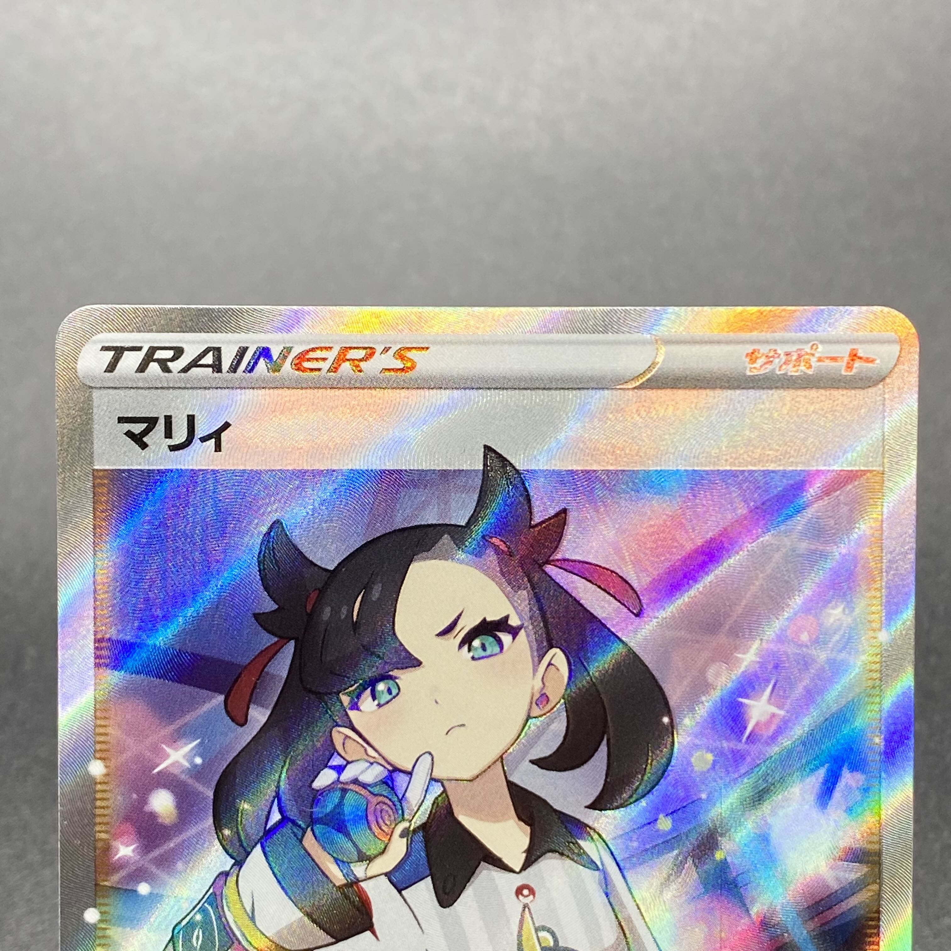 マリィ SR シャイニースターV シャイニーマリィ SR 198/190