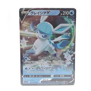 GlaceonV RR 024/069 Eevee Heroes