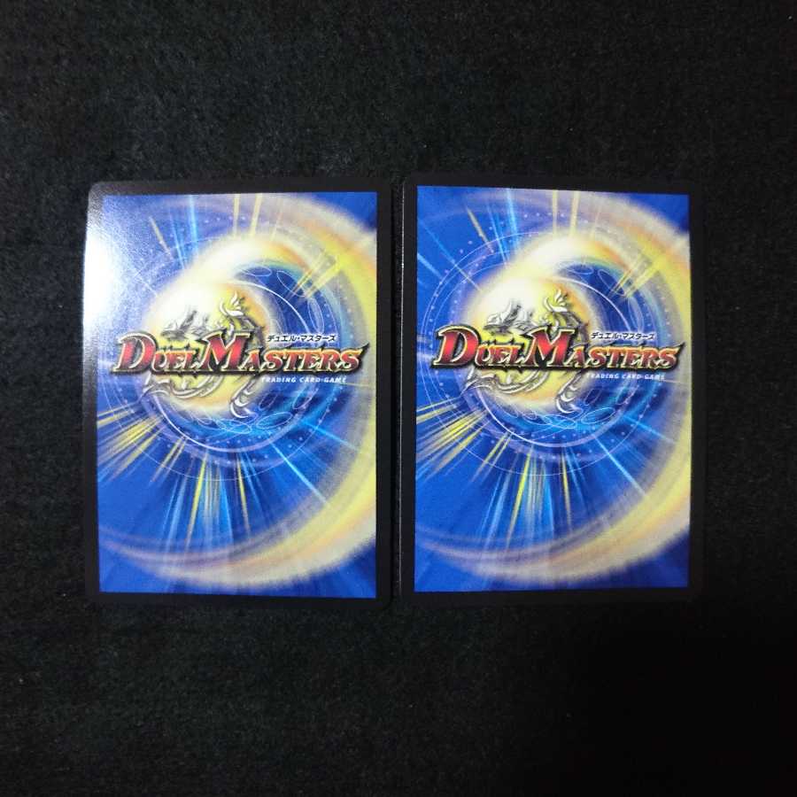 ストリーミング・シェイパー UGC 4枚