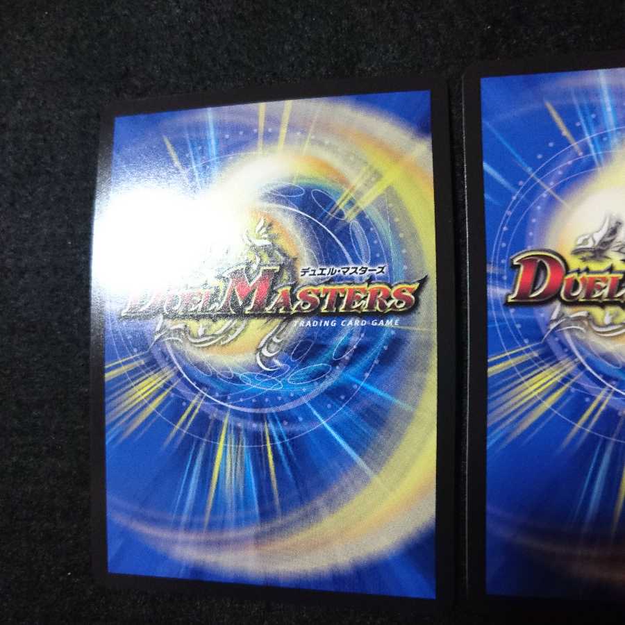 ストリーミング・シェイパー UGC 4枚