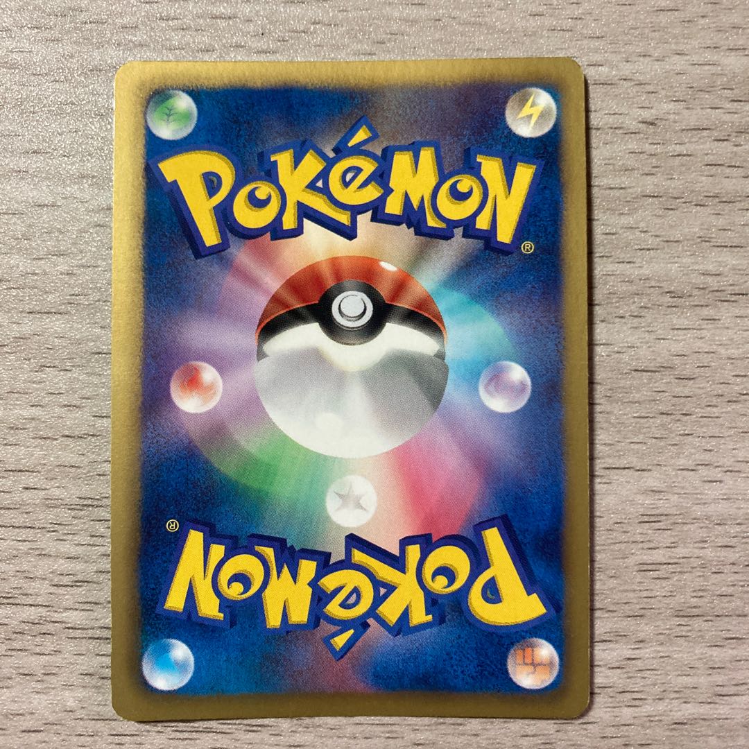 100 yen sale] Archeops U 040/066