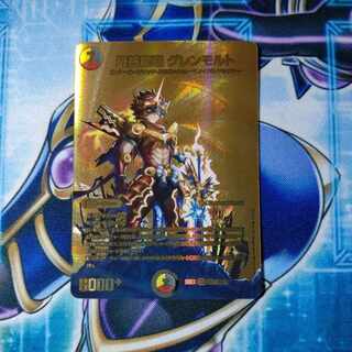 Glenmort SR PsychicG7/PsychicG10