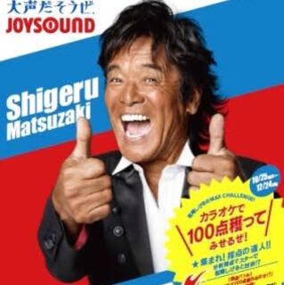 トレードイン探してます