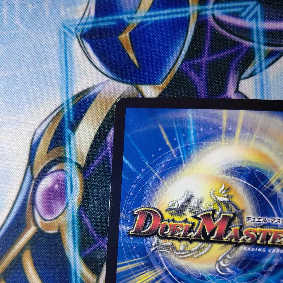 Boom Ruins Sisio Kaiser SR P45/Y19