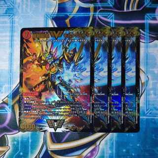 Psychic Senryu Ha Malt NEXT WVC 4-card set