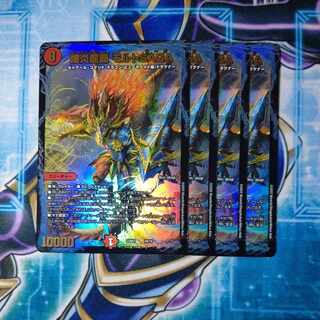 Bomb Magna Drago Ha Malt SAGA 4-piece set