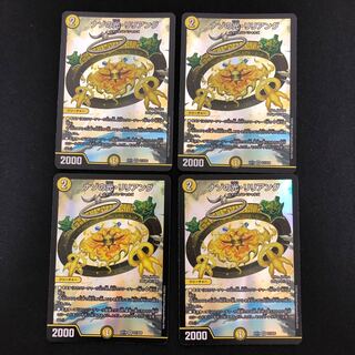 Light of the Nazo, Lilian Lianeung SR S7/S20