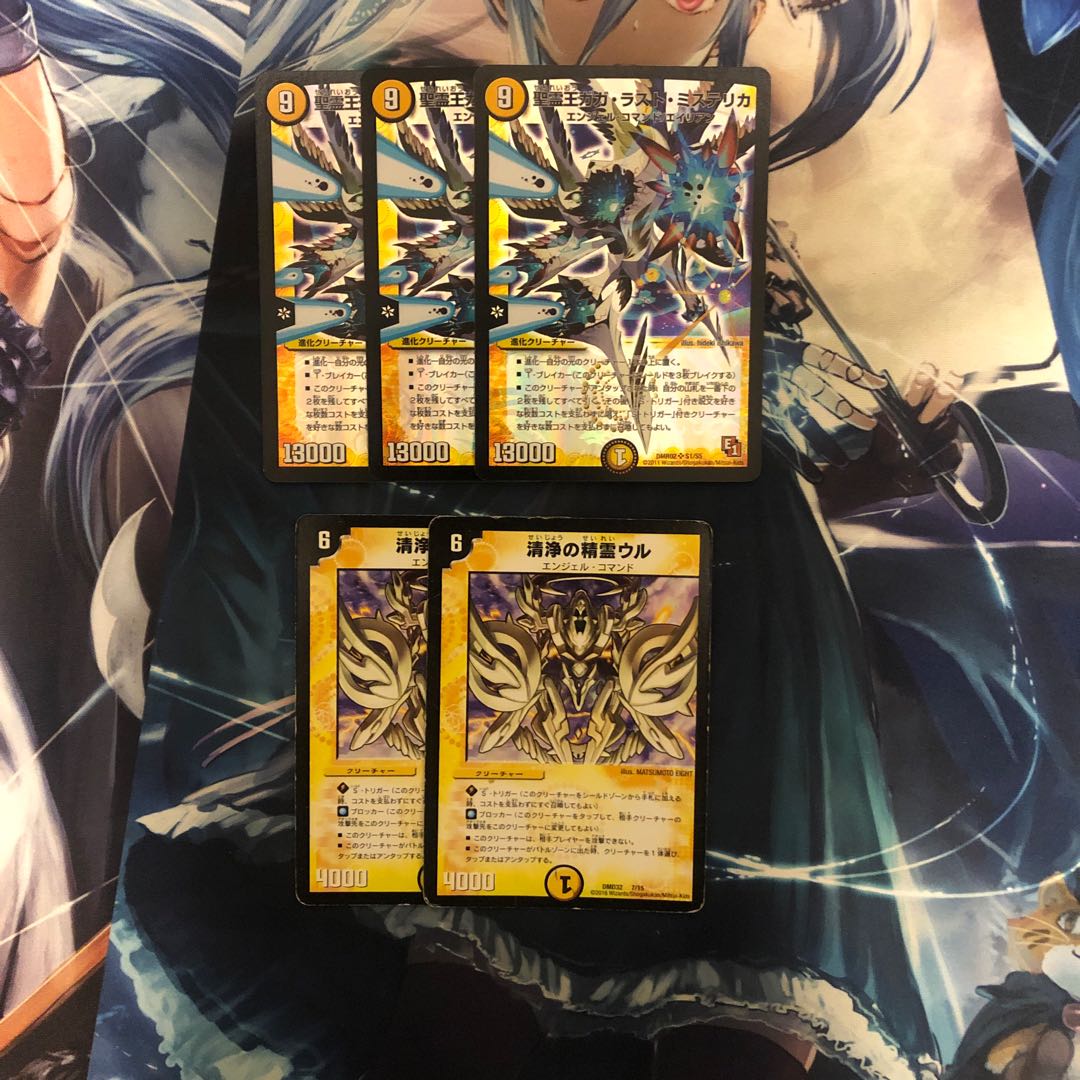 聖霊王ガガラストミステリカ　清浄の精霊ウル