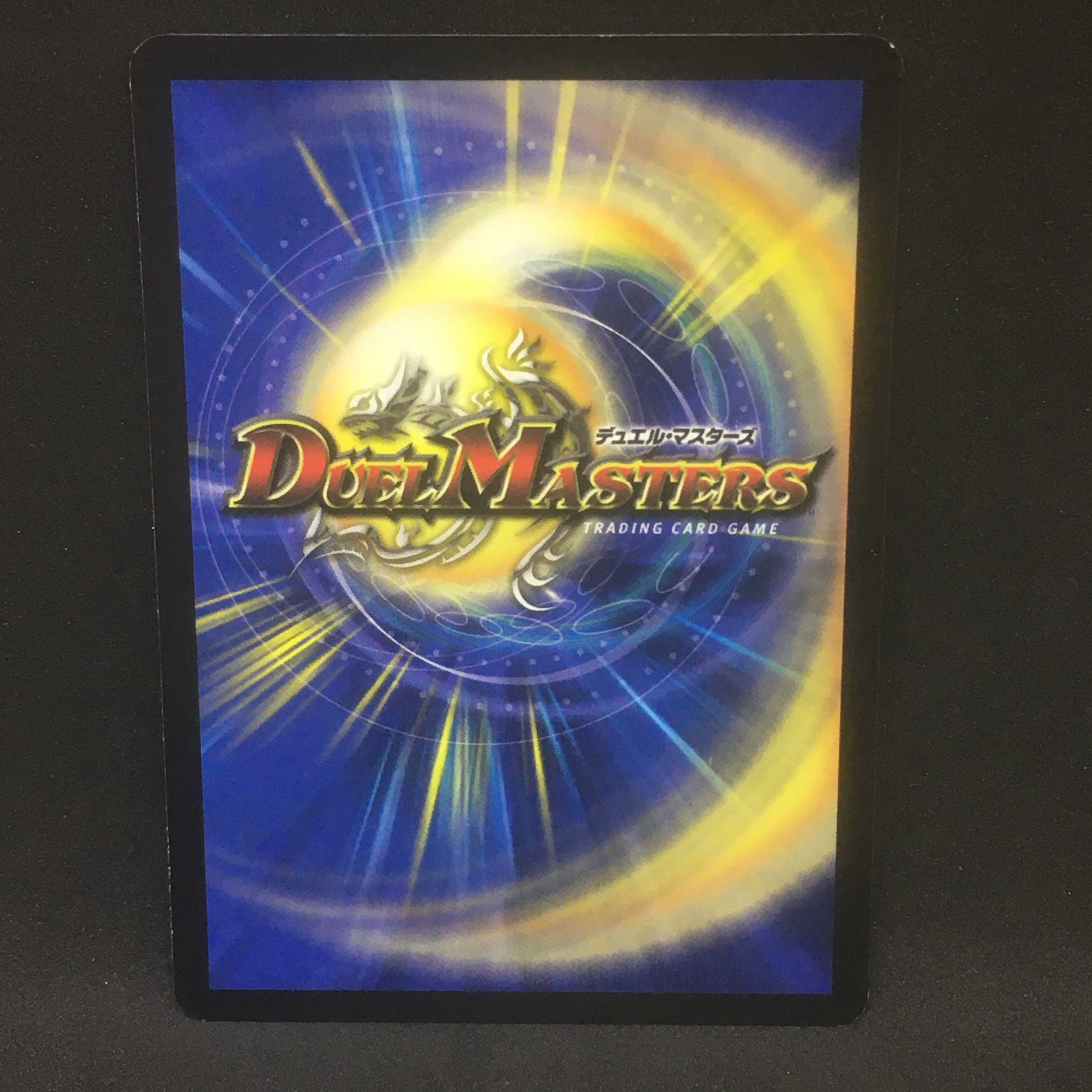 キング・ポセイドン@000208