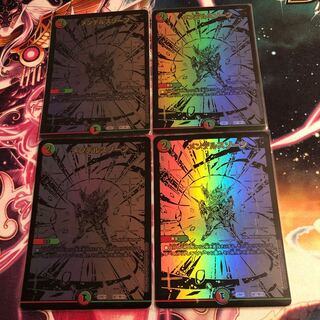 メンデルスゾーン　ブラックエクストラ