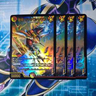 Lightning Dragon Vallivarius SR Set of 4