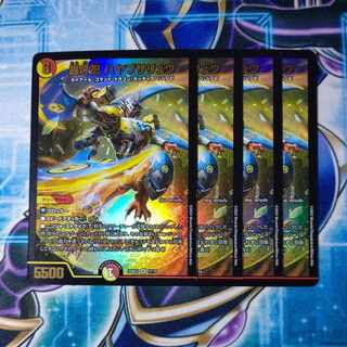 Roaring Fang Shinobi Hayabusa Ryu SR Set of 4