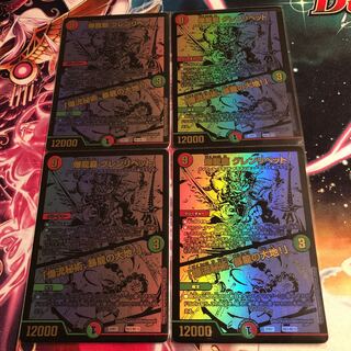 Bakuryu Ha Glenlivet, Bakuryu Secret Art, The Land of the Bakuryu! 1枚