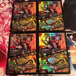 Bakuryu Ha Glenlivet / "Bakuryu Mystery, the Land of the Bakuryu!