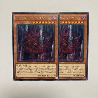 天威龍-ヴィシュダ レア JP016