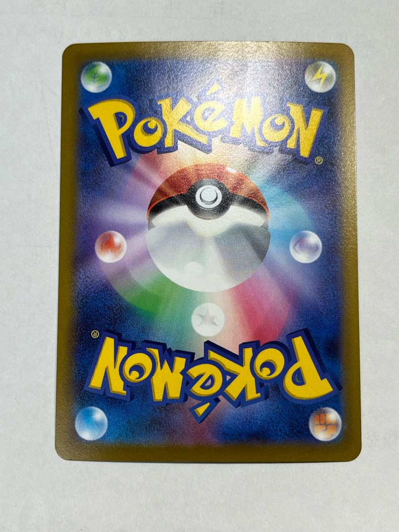 LumineonV RR 030/100 1枚