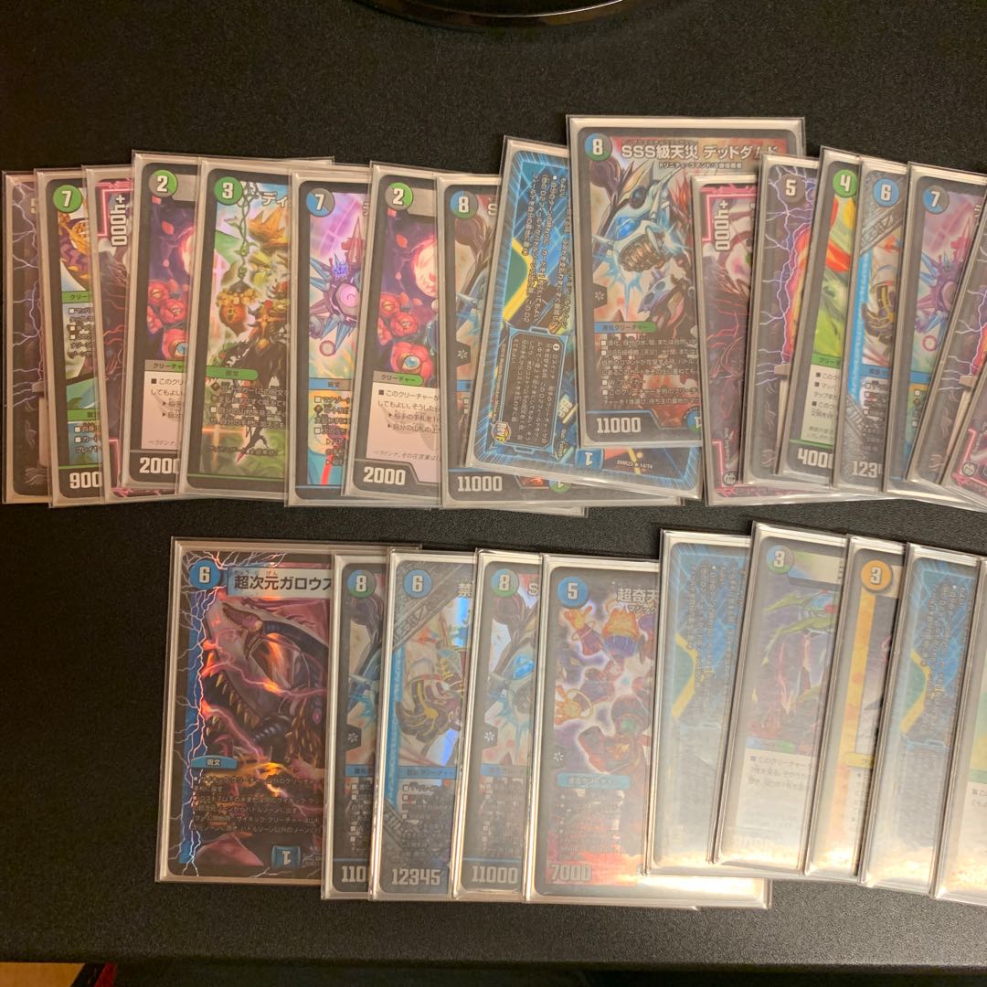 アナカラーデッドダム