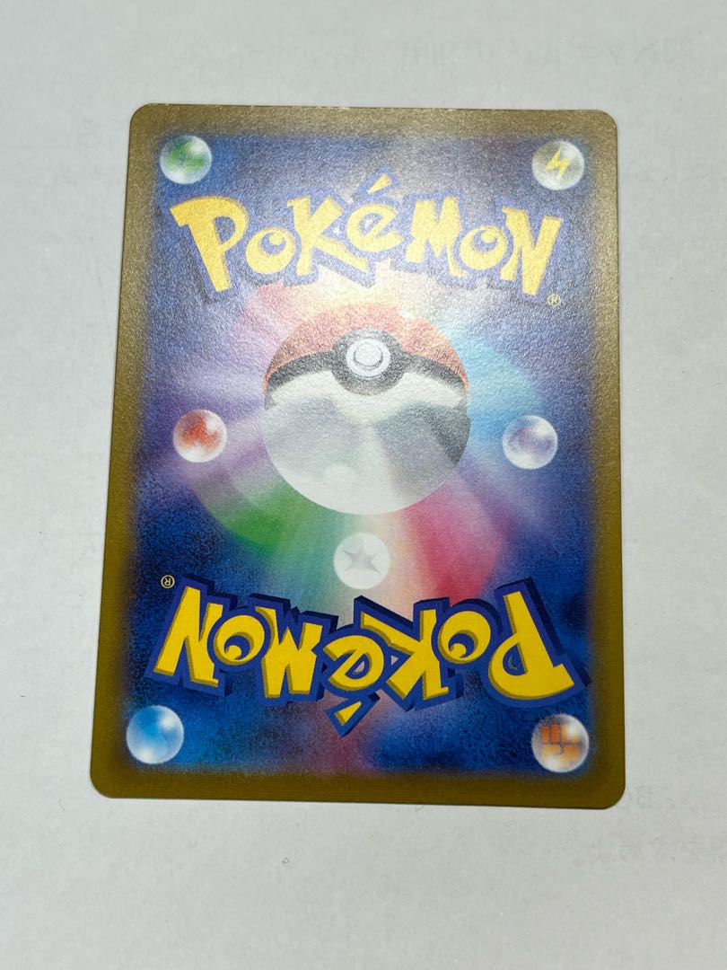 ArctovishV RR 017/070