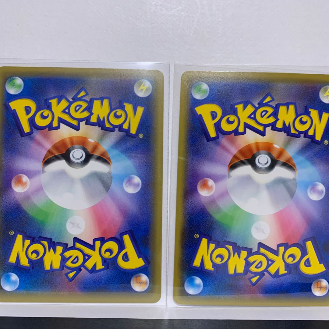 Price reduction 2 pieces] MorpekoVMAX RRR 020/060