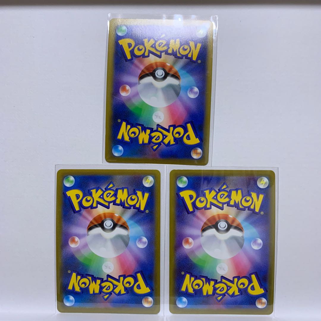 Price reduction 3 pieces] Hakuba Budrex VMAX RRR 044/184