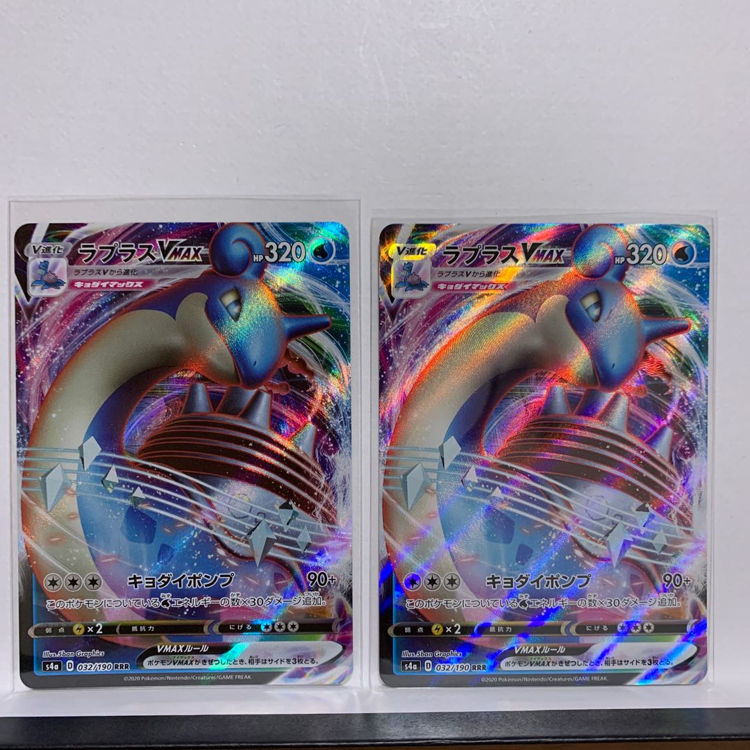 Price reduction of 2 pieces] LaprasVMAX RRR 032/190