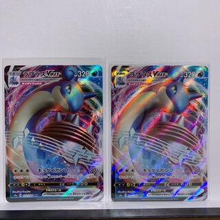 Price reduction of 2 pieces] LaprasVMAX RRR 032/190