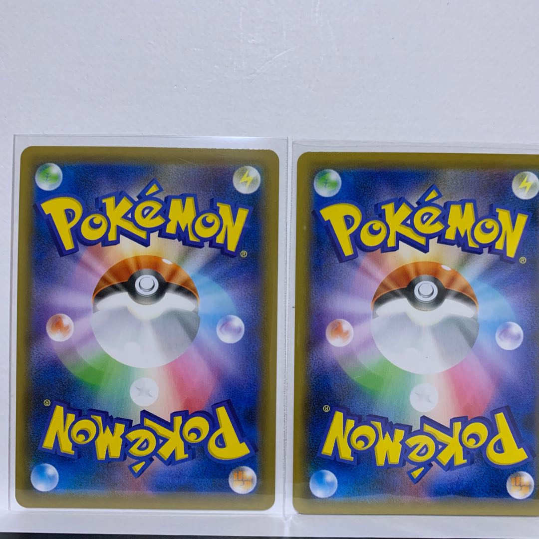 【値下げ2枚】ダストダスVMAX RRR 031/067