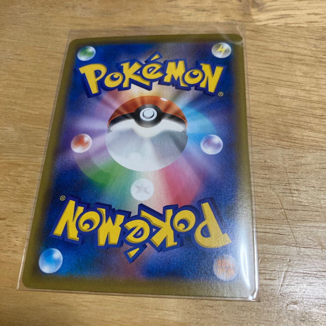 IndeedeeV SR 063/060